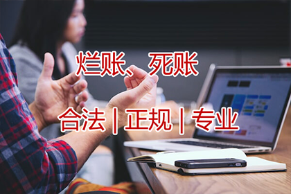 金小姐学费问题解决，讨债团队贴心